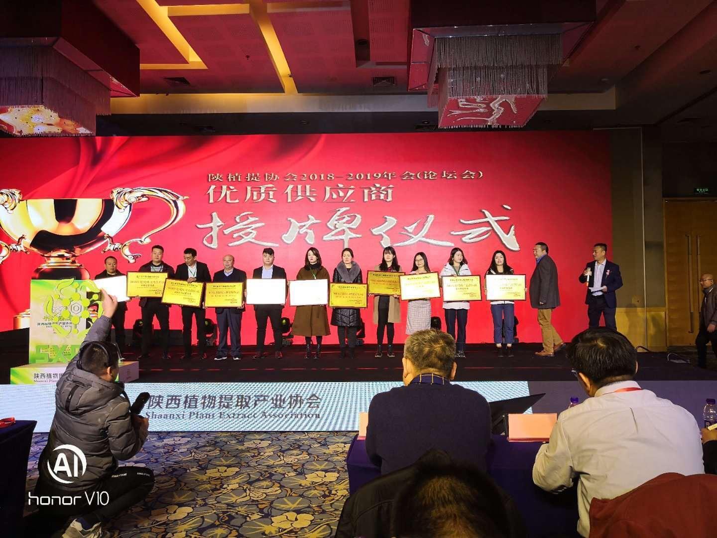 Shaanxi, Bio-curcumin Çözümünü Anladı